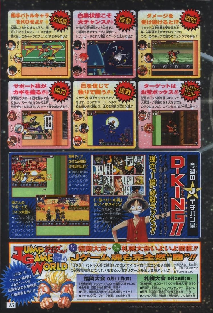 One Piece, Chapter 382 image 23